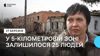 У 5-кілометровій зоні Великописарівської громади залишилося 25 людей — голова Людмила Бірюкова