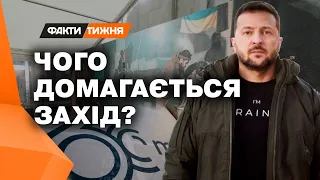 Гра на пониження військової допомоги! Де Україні брати гроші та снаряди і до чого готується ЗАХІД?