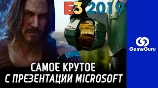 КИАНУ РИВЗ И НОВЫЙ XBOX НА E3 2019 — ЧЕБАТКОВ, КОМАРОВ, КОЛЬБУС #СПЕЦGG