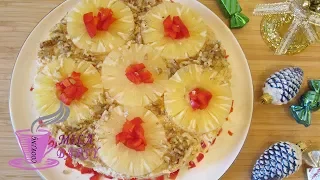 Новогодний салат с ананасами | Новогодний рецепт | Christmas salad with pineapple