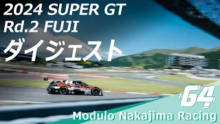 2024 AUTOBACS SUPER GT Round2　FUJI GT 3Hours RACE ダイジェスト【Modulo】