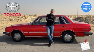 عاملة نص مليون كيلومتر | Toyota Cressida 1980 تويوتا كريسيدا