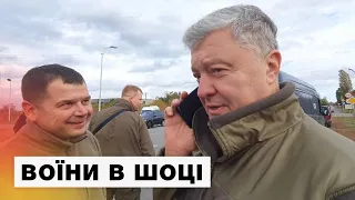 😳КОМУ ПОДЗВОНИВ ПОРОШЕНКО?