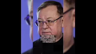 Сергей Вадимович Степашин о Спецоперации России