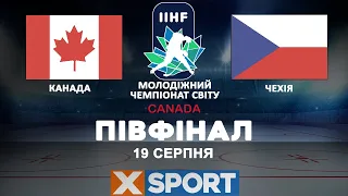 Хокей. Чемпіонат світу U20. ПІВФІНАЛ. Канада - Чехія. Пряма трансляція / 19.08.2022 / XSPORT