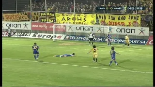 Αστέρας Τρίπολης - Άρης (0-0), 27/10/2007