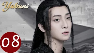 Yabani 08 (Xiao Zhan, Wang Yi Bo, Zoey Meng) | 陈情令 The Untamed