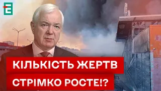 😭 СМЕРТЕЛЬНИЙ УДАР ПО ХАРКОВУ! ЗАГИБЛИХ ПОБІЛЬШАЛО!?