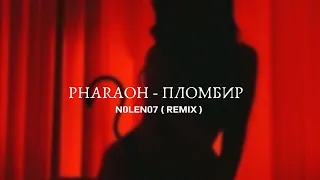 PHARAOH - Пломбир ( N0LEN07 Club Remix )