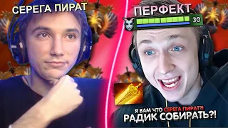 ПЕРФЕКТ СРАВНИЛ СЕБЯ С СЕРЕГОЙ ПИРАТОМ! 🥰 | PERFECT В СУПЕР ПОТНОЙ ИГРЕ! | ЛУЧШЕЕ С GGWPLANAYA