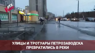 Петрозаводск затопило