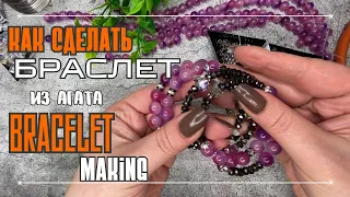 Making a Bracelet Tutorial