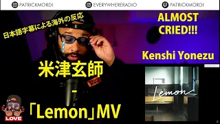 米津玄師 MV「Lemon」// 海外の反応 // 外国人の反応 日本語字幕付き // with Japanese Subtitles