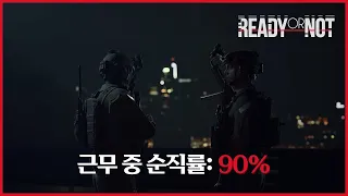 고담시보다 더한 곳을 지키던 그들의 이야기.. 레디오어낫 풀 스토리 (재업)