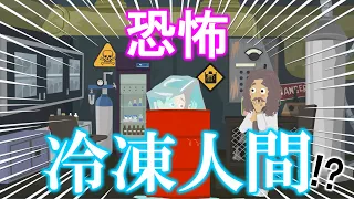 【アニメ】もしも、溶けない氷があったら（アニメコントだよ♪）【コント】