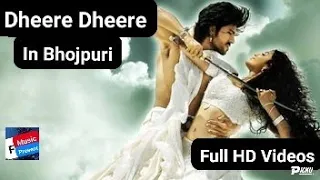 Joshila Yoddha (magadheera) Songs  Dheere Dheere In Bhojpuri Ram Charan Kajal agarwal