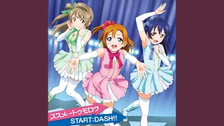 START:DASH!!