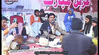 Jean Monkhe Kuthai Sohna By Balak Sindhi New Mhefil Sindhi Song 2020