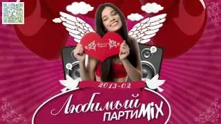 ВотОно - Любимый ПартиМикс 2013-02 (VotOno Djs - Russian Dance Mix)_002.mp4 2013 2014