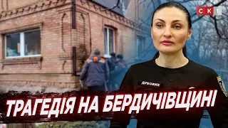 Одночасно 7 тіл мертвих чоловіків виявили на Бердичівщині: причина трагедії