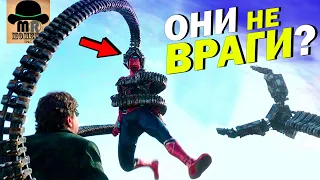 😵 ЭТО УЖЕ НЕ СЛУХИ! Самые НОВЫЕ ДЕТАЛИ фильма ЧЕЛОВЕК-ПАУК: НЕТ ПУТИ ДОМОЙ!