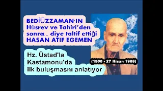 Üstad’ın Hüsrev ve Tâhirî’den sonra dediği Hasan Atıf Ağabey Bediüzzaman’la ilk buluşmasnı anlatıyor