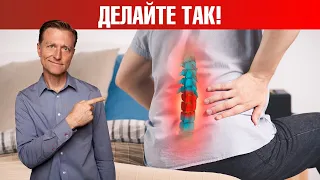 Боль в пояснице, спондилолистез 👉 упражнения, которые помогут!