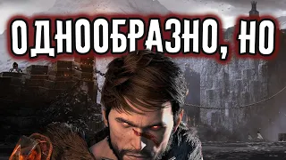 Я прошел DRAGON AGE 2 и готов сделать обзор