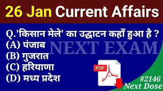 Next Dose2146 | 26 January 2024 Current Affairs | Daily Current Affairs | Current Affairs In Hindi