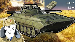 BMP-2.exe Part 2