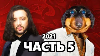 DAWG вернулся в ЯКУДЗУ (Yakuza 0) [2021, #5] (+Онисама)