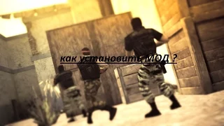 counter-strike 1.6 как установить мод