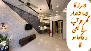 3 Marla Beautiful Ultra Modern House 🏠 In Al-Kabir Town Lahore