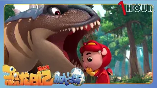 【猪猪侠之恐龙日记】 🦖🦖大合辑第十期 | EP46-52 | 恐龙日记全集 | Dinasour Diary | 恶魔角龙 | 双冠龙 | 中国鸟龙 | 鲨齿龙 | 黄昏龙 | 恐怖鸟