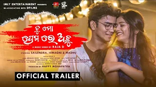 Tu Mo Premare Achu|Trailer| Asad Nizam| Tapu|Sailendra|Himagni|Abinash|RajaD|Happy Mohapatra|DFilms