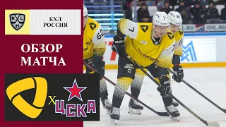 СЕВЕРСТАЛЬ - ЦСКА 4:1 ОБЗОР