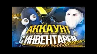 ГДЕ КУПИТЬ КС ГО АККАУНТ С ПРАЙМ СТАТУСОМ ДЛЯ ПОДПИСЧИКОВ КУПИТЬ АККАУНТ КСГО ДЕШЕВО