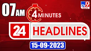 4 Minutes 24 Headlines | 7 AM | 15-09-2023 - TV9