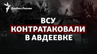 НАТО готовит новый план для Украины, Запад за контратаку без ATACMS и F-16 | Радио Донбасс.Реалии