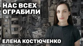 «Женщины на войне работают лучше мужчин». Елена Костюченко — о новых проектах и возвращении в Россию
