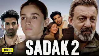 Sadak 2 Full Movie | Sanjay Dutt, Alia Bhatt, Aditya Roy Kapoor | Mahesh Bhatt | HD Facts & Review