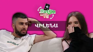 Զանգիր Ասեմ 2/35, Վիլենա / Zangir Asem 2