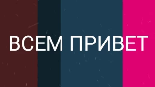 Тест как хорошо ты знаешь ЛедиБаг и Супер Кота