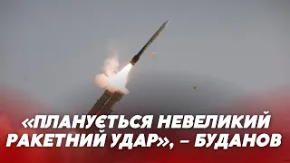 ⚡️«23-24 лютого планується невеликий ракетний удар», — Буданов розповів про плани росії