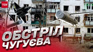😱 Ракета прилетіла просто під вікна! Репортаж із місця влучання в Чугуєві на Харківщині