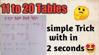 11 to 20 Tables simple trick with in 2 seconds🤩