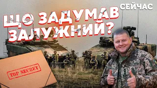 ❌РЕАЛЬНА ДАТА закінчення війни. КРИВОНОС: У Залужного є СЦЕНАРІЙ. Потрібно РІШЕННЯ США