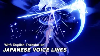 Seele - Herrscher of Rebirth Japanese Voice Lines