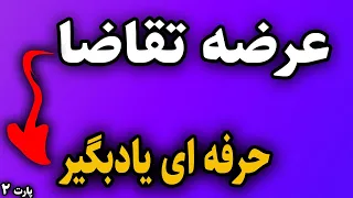 استاد عرضه تقاضا شو سادهترین روش ممکن