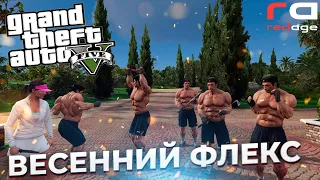 ВЕСЕННИЙ ФЛЕКС | GTA 5 RP | REDAGE EVOLUTION | PROMO: JASPER